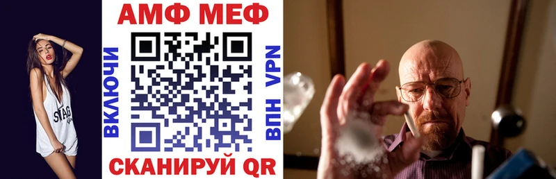 АМФЕТАМИН 97%  Купить  Семикаракорск 