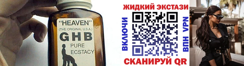 БУТИРАТ бутандиол  Купить  Семикаракорск 