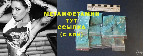 бутират Коряжма
