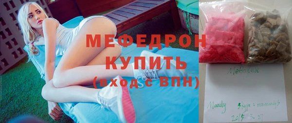 молекула духа Костерёво