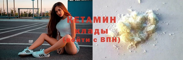 молекула духа Костерёво