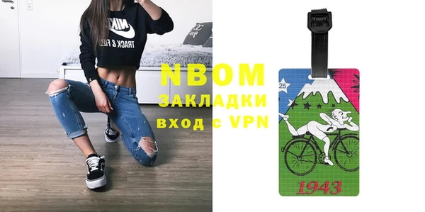 бутират Коряжма