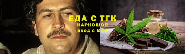 молекула духа Костерёво