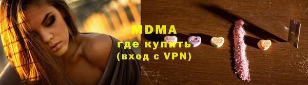 молекула духа Костерёво