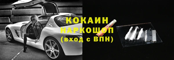 бутират Коряжма