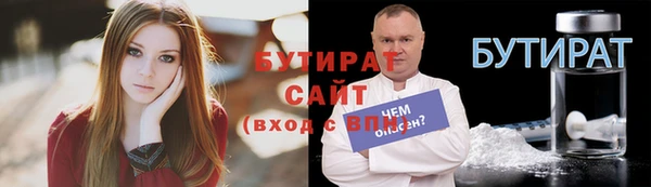 молекула духа Костерёво