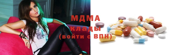 молекула духа Костерёво