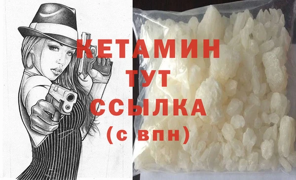 бутират Коряжма