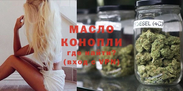 бутират Коряжма