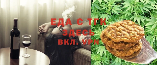 молекула духа Костерёво