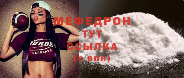 бутират Коряжма
