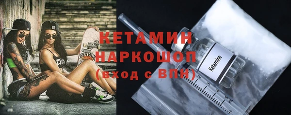 бутират Коряжма