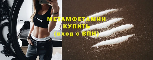 молекула духа Костерёво
