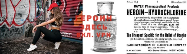 молекула духа Костерёво