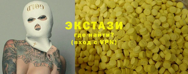 молекула духа Костерёво