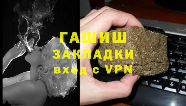 бутират Коряжма