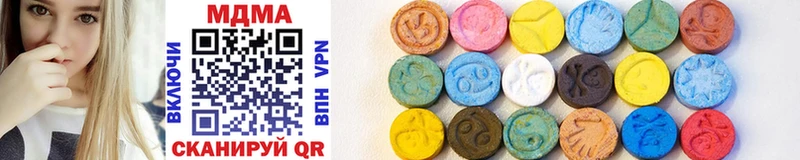 Купить закладки  Семикаракорск  MDMA VHQ 