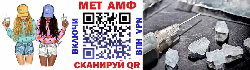 Купить  Семикаракорск  Метамфетамин Декстрометамфетамин 99.9% 