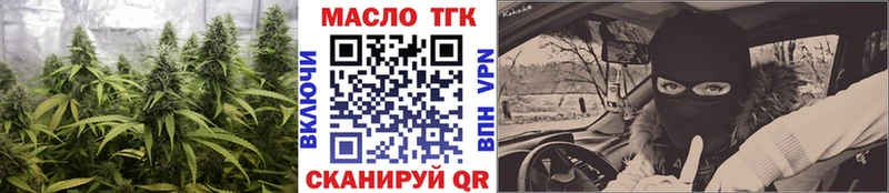 Купить  Семикаракорск  Дистиллят ТГК вейп 