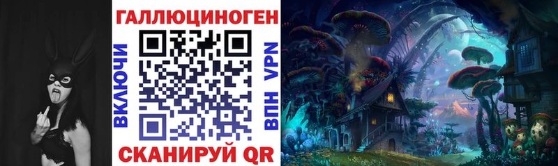 Галлюциногенные грибы ЛСД  Купить где  Семикаракорск 
